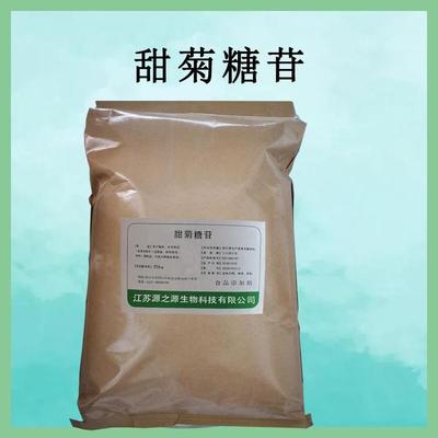 甜菊糖苷 植物提取的天然甜味劑，開啟無糖烘焙新紀元