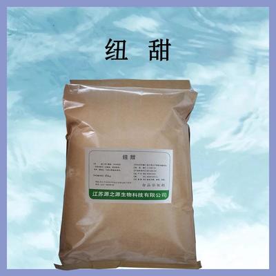 紐甜 8000倍蔗糖甜度的革命性食品級甜味劑在烘焙飲料中的應(yīng)用指南